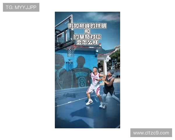 陈真与姚明的传奇对决：从武术到篮球的跨界碰撞与友谊之路