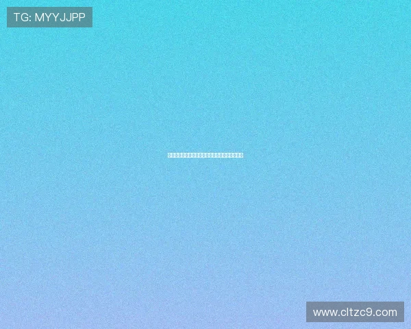 如果没有姚明中国篮球的未来将会如何改变与发展