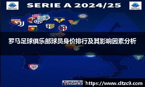 星空·综合体育